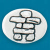 Inukshuk/Journey Well Coin